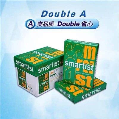 Smartist A4復(fù)印紙