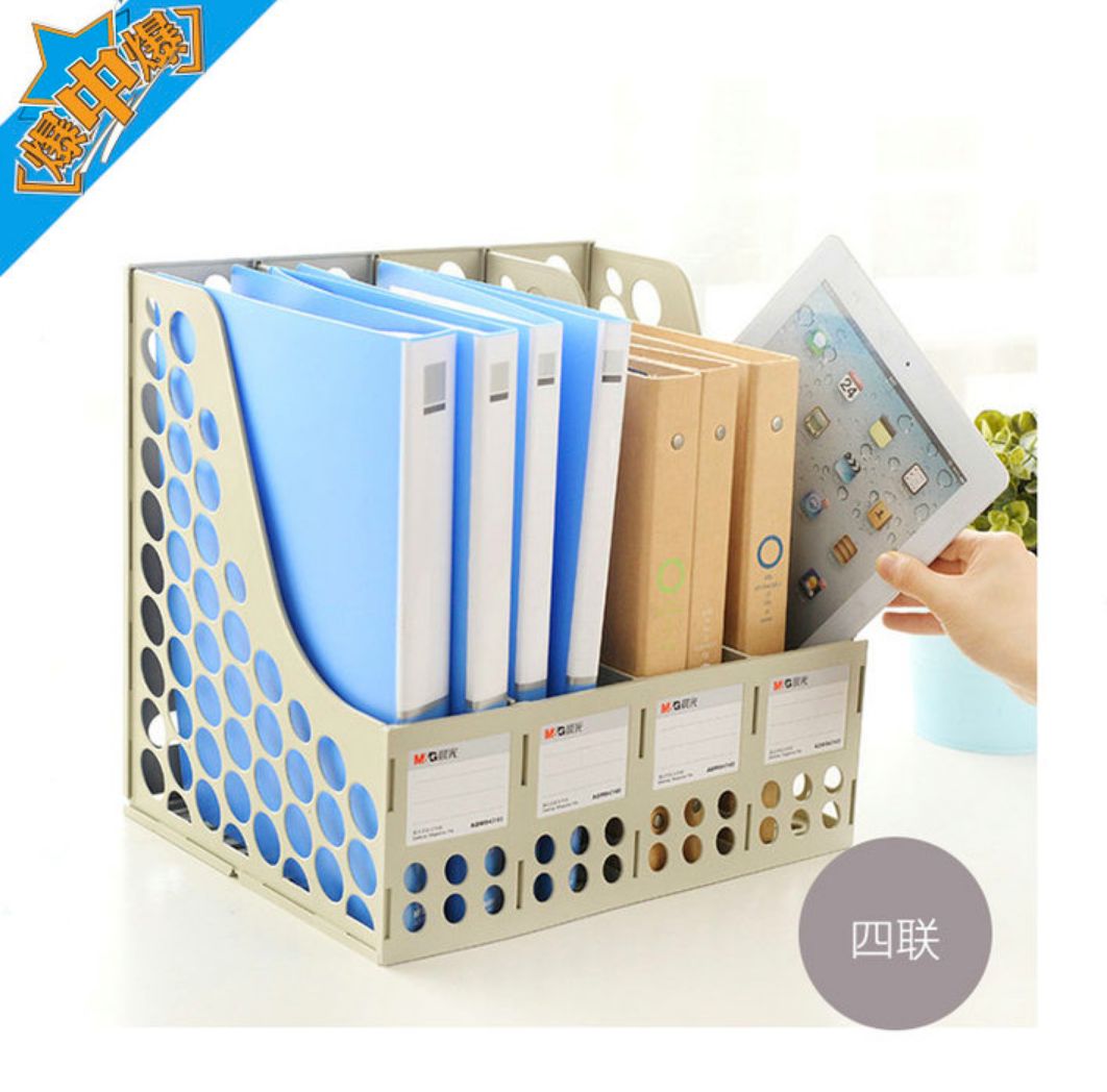 四聯(lián)文件框（藍(lán)）